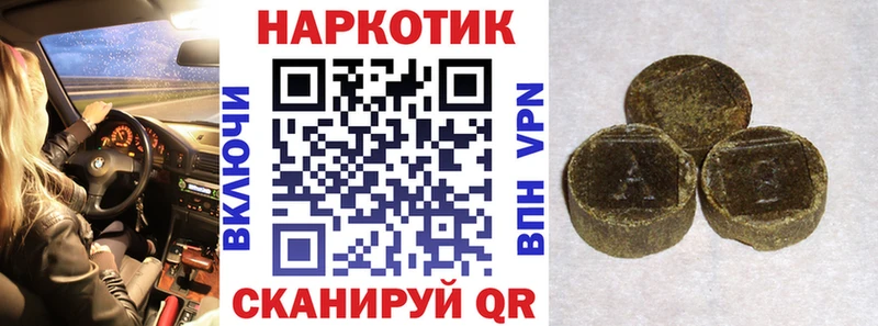 Наркошоп купить Канабис Амфетамин A PVP Гашиш КОКАИН МЕФ Нижняя Салда