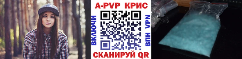 Alfa_PVP крисы CK  Купить закладки  Нижняя Салда 