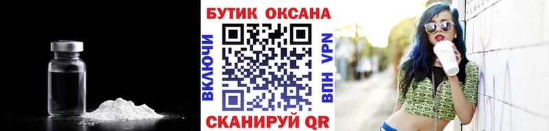 БУТИРАТ оксибутират  Купить где  Нижняя Салда 