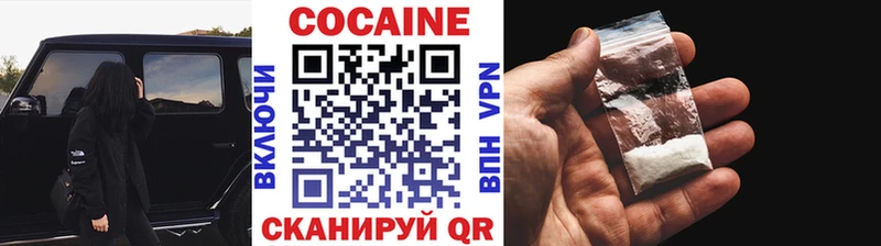 Купить где  Нижняя Салда  КОКАИН Эквадор 