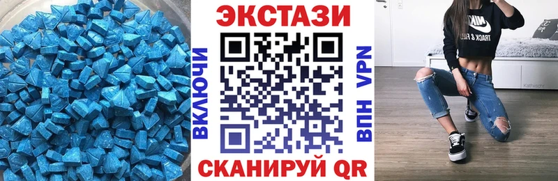 Купить закладки  Нижняя Салда  Экстази 250 мг 