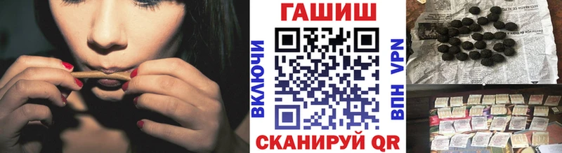 ГАШ хэш  Купить где  Нижняя Салда 