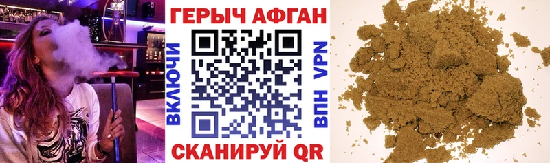 Купить закладки  Нижняя Салда  ГЕРОИН афганец 