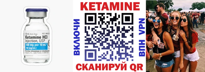 КЕТАМИН ketamine  Купить где  Нижняя Салда 
