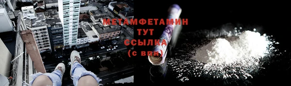 хмурый Дмитровск
