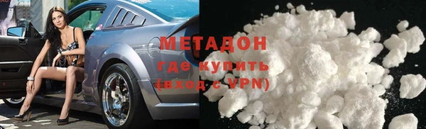 герыч Дмитров