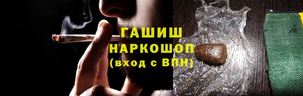 герыч Дмитров