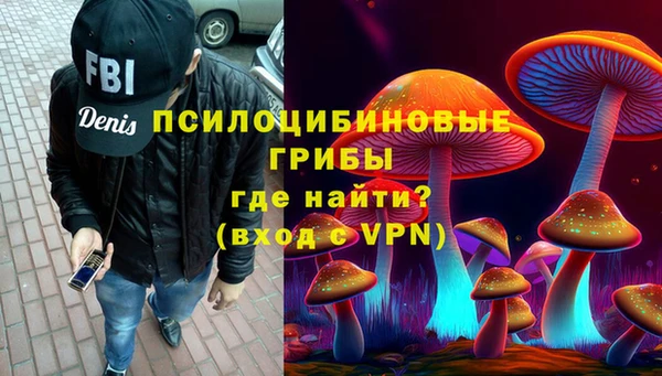 бутик Гусев