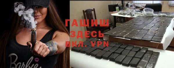 герыч Дмитров