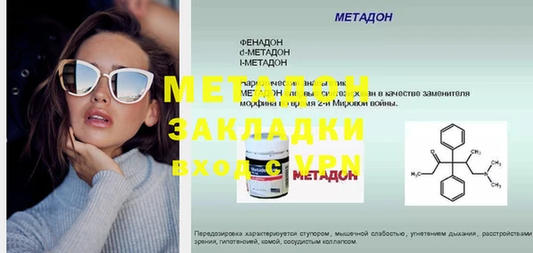 хмурый Дмитровск