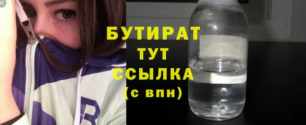 герыч Дмитров