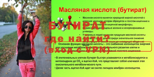 герыч Дмитров