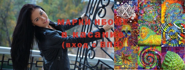 марки lsd Дмитриев