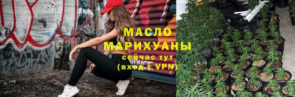 не бодяженный Гусиноозёрск