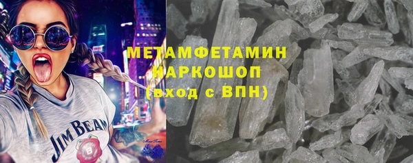 герыч Дмитров