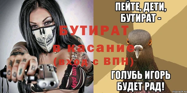 хмурый Дмитровск