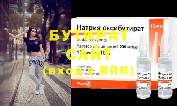 хмурый Дмитровск