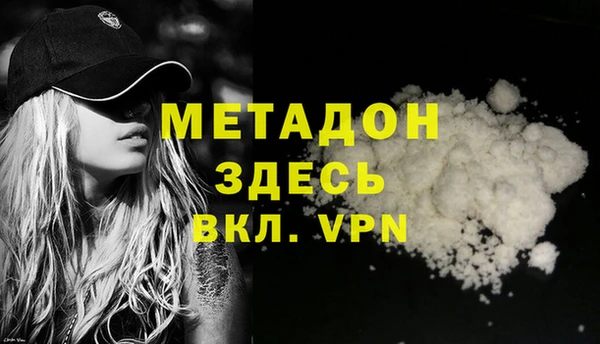 дживик Гусь-Хрустальный