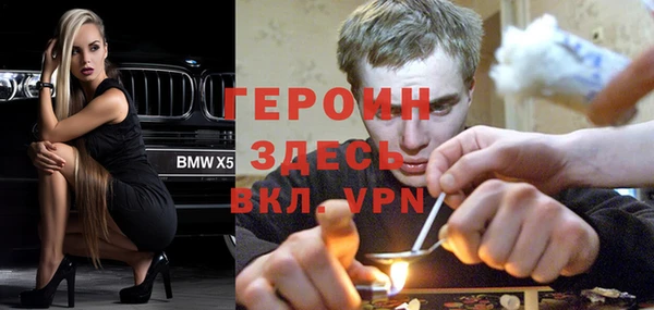 хмурый Дмитровск