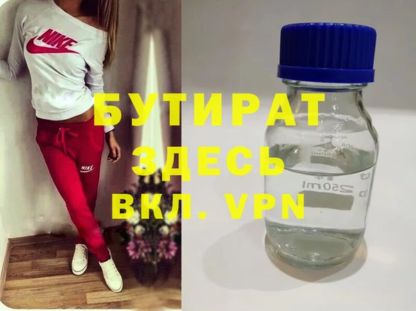 герыч Дмитров