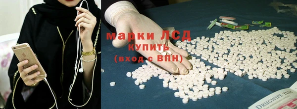 марки lsd Дмитриев