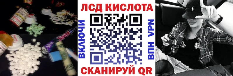 ЛСД экстази кислота  Купить  Нижняя Салда 