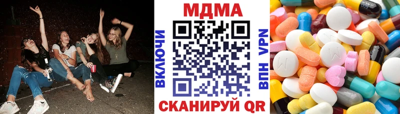 Купить  Нижняя Салда  МДМА Molly 
