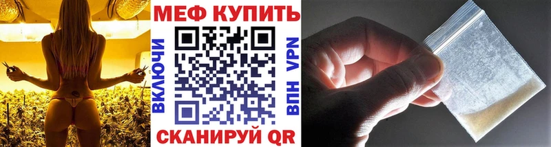 Мефедрон  Нижняя Салда
