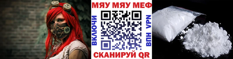 Меф кристаллы  Купить закладки  Нижняя Салда 