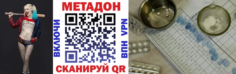 Купить закладки  Нижняя Салда  Метадон VHQ 