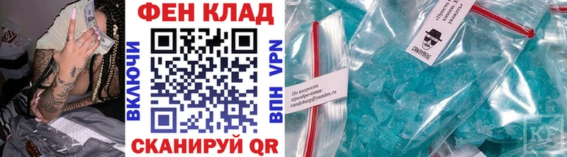 Первитин Methamphetamine  Купить  Нижняя Салда 
