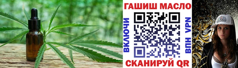 Купить где  Нижняя Салда  ТГК вейп 