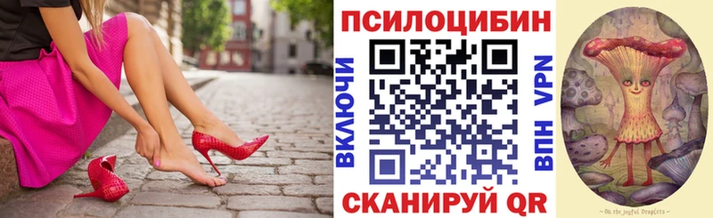 Галлюциногенные грибы прущие грибы Нижняя Салда